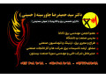 Icon for 		مشاور طراح  مجری ( تاسیسات الکتریکال   ایمنی برق   ارتینگ   اتوماسیون صنعتی  )