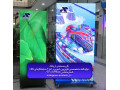 Icon for استند دیجیتال 