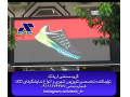  تلویزیون شهری آریاتک با خدمات نصب در شمال ایران(کیفیت تضمینی)