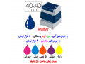 Icon for قیمت ساخت مهر لیزری