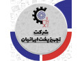 تولید و تأمین تجهیزات آشپزخانه صنعتی