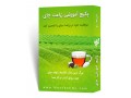Icon for پکیج آموزشی زراعت چای