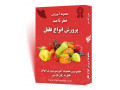 Icon for مجموعه جامع آموزش پرورش انواع فلفل