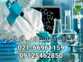 آزما گران وارد کننده انواع تجهیزات پزشکی و آزمایشگاهی/ شیشه آلات آزمایشگاهی/ تجهیزات آموزشی - طب آزما طب