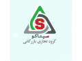 مرکز فروش و تعمیرات کالاهای دیجیتال سپتاکو - تعمیرات