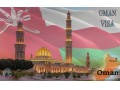 ویزای عمان - تور عمان