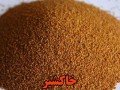 Icon for فروش خاک شیر اعلاء همدان
