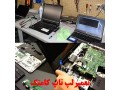 آموزشگاه تعمیر لپ تاپ تخصصی