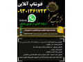 Icon for فتوشاپ کار آنلاین/ انجام فتوشاپ اینترنتی/ گرافیست / 