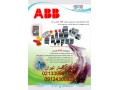 Icon for فروش انواع محصولات ABB وکلیدهای اتوماتیک