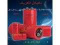 Icon for فروش خازن هیتاچی,خرید خازن هیتاچی,خازن صنعتی,HITACHI IRAN, IRAN HITACHI,HITACHI خازن, ,هیتاچی, ,خازن ,HITACHI ,CAPACITOR HITACHI,هیتاچی ژاپن,