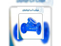 Icon for قیمت انواع شیر صافی چدنی مهاب تیپy 