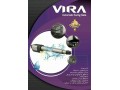 درب اتوماتیک ویرا VIRA - LED ویرا