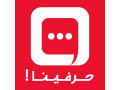 Icon for مصاحبه کوتاه با تیم توسعه پیام‌رسان و رادیو اینترنتی حرفینا
