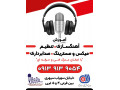 Icon for نمونه سؤال و پاسخنامه اجرای زنده با تحلیل کامل – ویژه مدرک فنی حرفه‌ای