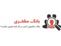 تبلیغات اینترنتی زودبازده در فضای مجازی - مجازی سازی در تهران