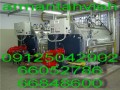 نگهدار ی و تعمیرات موتورخانه و سرویس مشعل - مشعل گازی