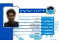 عرضه کارت عضویت در کارتکو با بهترین جنس - عضویت در شبکه گرافیک ایران