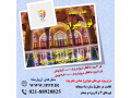Icon for تور ۳ روزه شیراز