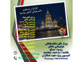 AD is:  اخذ ویزای روسیه (کارگزار مستقیم)