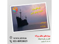 Icon for تور کیش (۳شب و ۴ روز)