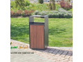 Icon for سطل زباله پارکی و سطل پسماند چوبی مدرن