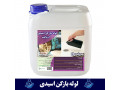 لوله بازکن اسیدی اوپایپ
