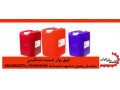 Icon for  فروش فوق روان کننده در خراسان رضوی  MTOCRETE N540 