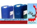 Icon for فروش ضدیخ بتن پودری و مایع در خراسان رضوی                                                         