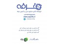 Icon for فروشگاه آنلاین صنایع دستی و کالای کادوئی غرفه