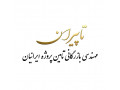 Icon for فروش و تأمین لوله‌، اتصالات، فلنج و شیرآلات فولادی,استیل و آلیاژی پروژه ‌های صنعتی و ساختمانی