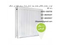 فروش محصولات کلاس پن/مرکز پخش محصولات کلاس پن