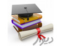 Icon for دیپلم برای شاغلین