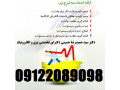 Icon for بازرسی و تست سیستم های ایمنی برق و ارتینگ و صدور گواهی اداره کار
