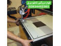 Icon for ساخت ماشین الات تزریق فوم نوار درزگیر درب تابلو برق
