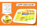 ذغال لیمو 360 گرمی  - لیمو خشک ایرانی