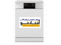 ماشین ظرفشویی پاکشوما مدل L51W
