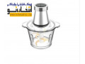 خردکن ولز مدل VL_6033