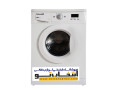 ماشین لباسشویی آبسال مدل WRE5407W 