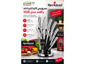 سرویس کادر آشپزخانه راکلند 3305