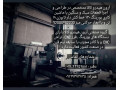 Icon for خدمات بورینگ 130 خط کش دار