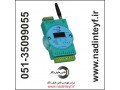 ماژول GSM/GPRS مدل NTN-GSM-1.19 - gprs