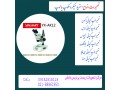 AD is: تعمیرلوپ یاکسون    09352818118