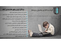 نرم افزار بتن 