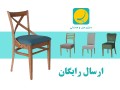 Icon for فروش ویژه میز و صندلی های برندهای معروف با ارسال رایگان