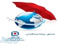 Icon for بیمه مسافرتی سامان
