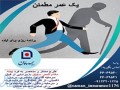Icon for بیمه های عمر و سرمایه گذاری