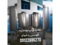 فروش مخزن استیل 3 تن