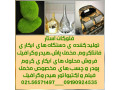 Icon for فروش دستگاه هیدروگرافیک/چاپ/وان/فیلم