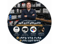 AD is: شارژ کارتریج در محل شهر قدس حومه ایاب و ذهاب رایگان 